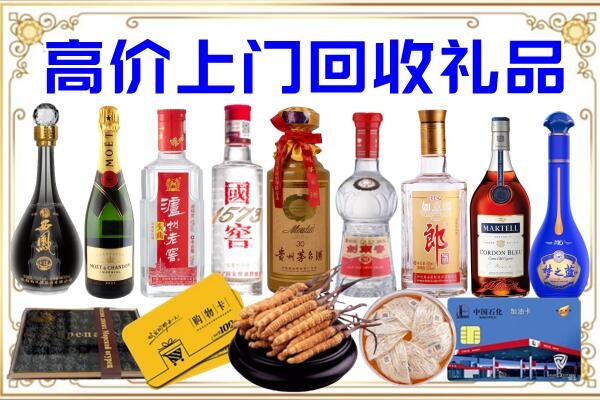 江华县诚信回收茅台酒瓶