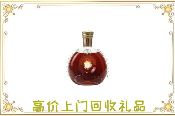 江华县附近回收路易十三