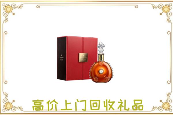 江华县附近回收人头马